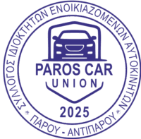 Paros Car Union